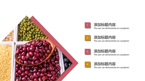 五谷杂粮土特产农产品生态食品PPT模板