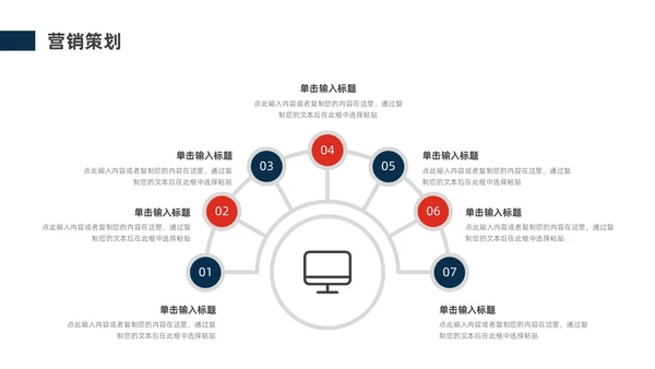 蓝色红色商务风公司简介企业介绍PPT模板公司介绍