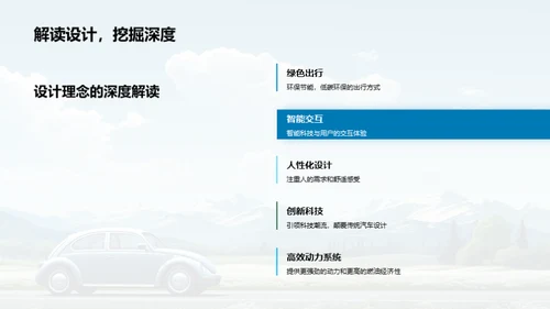 新锐驾控—全新车型发布