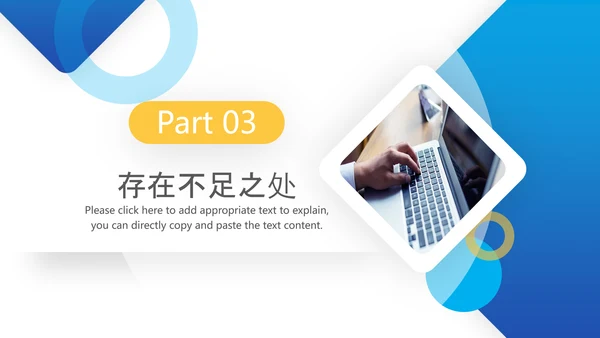简约商务2024年终工作总结工作汇报述职ppt