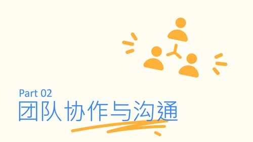 蓝色简约年中述职PPT模板