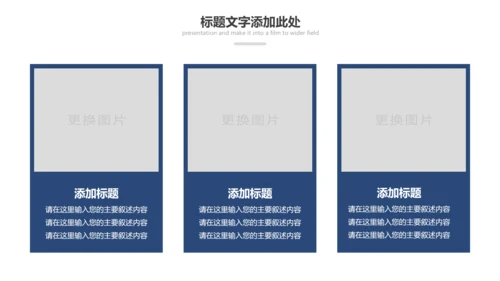 蓝色庄严大气公安警察工作汇报PPT模板