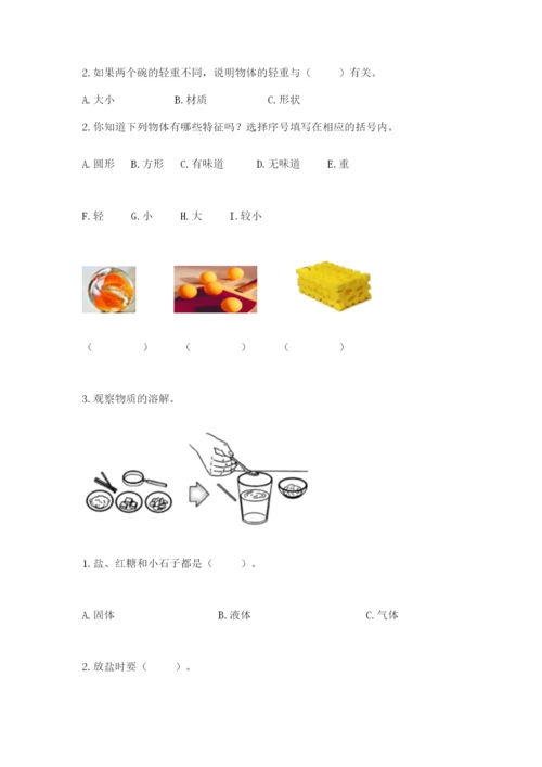 教科版小学科学一年级下册期末测试卷及参考答案【精练】.docx