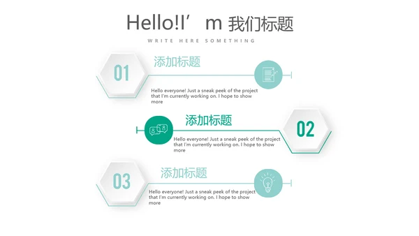瑜伽协会年年终总结动态PPT