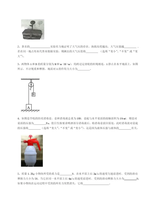 强化训练福建龙海第二中学物理八年级下册期末考试专项测试试卷.docx