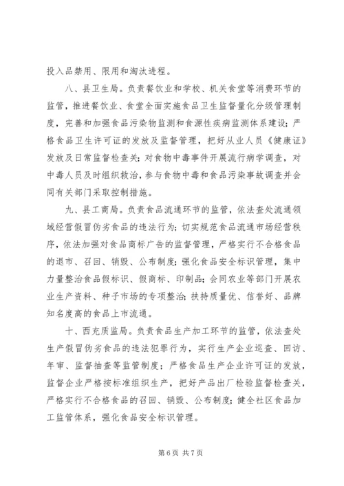 关于加强农村基层组织规范化建设的意见 (10).docx