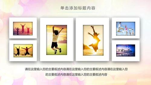 中国共青团团委工作会议汇报总结PPT模板