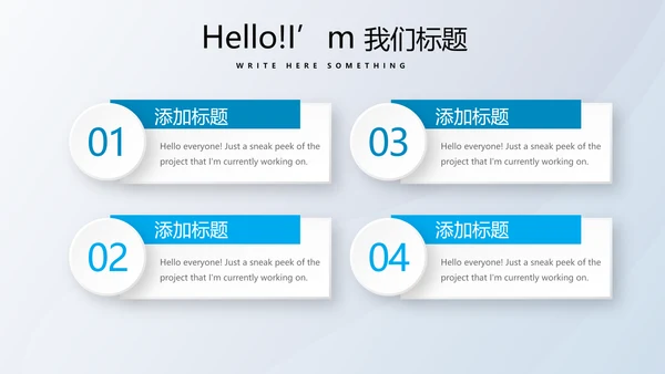 医疗科技心脏器官动态PPT模板