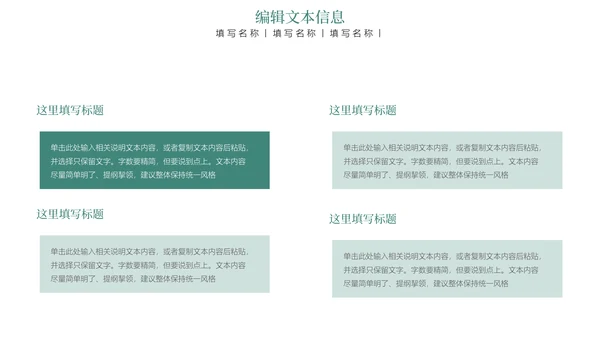 绿皮火车在路上回忆记忆往事通用PPT模板