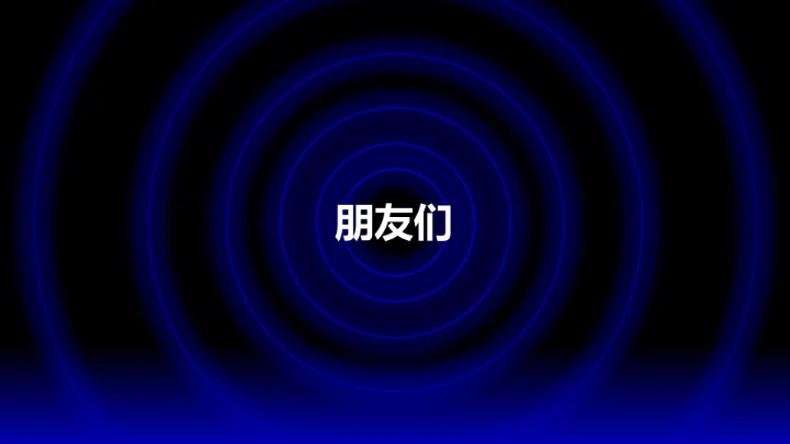 欧美风HELLO快闪通用PPT模板