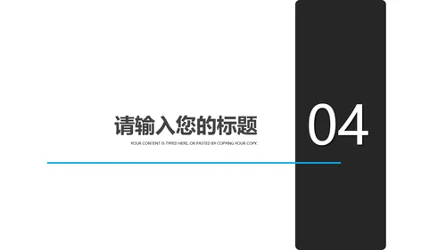白色办公插画风总结汇报PPT模板