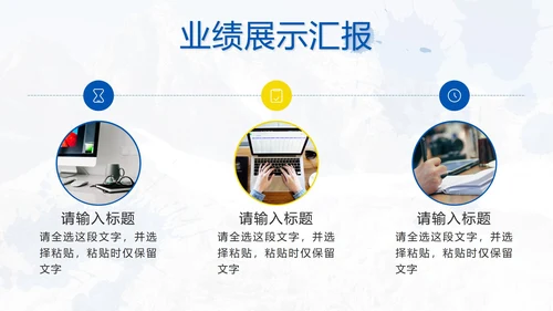 蓝色实景勇攀高峰奋发拼搏年度总结PPT模板