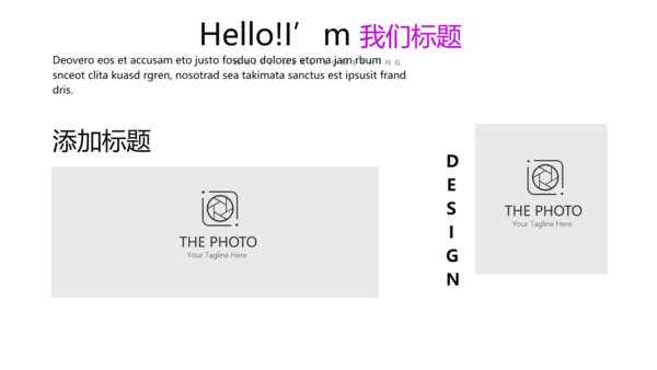 炫彩公司产品介绍宣传通用PPT动态模板