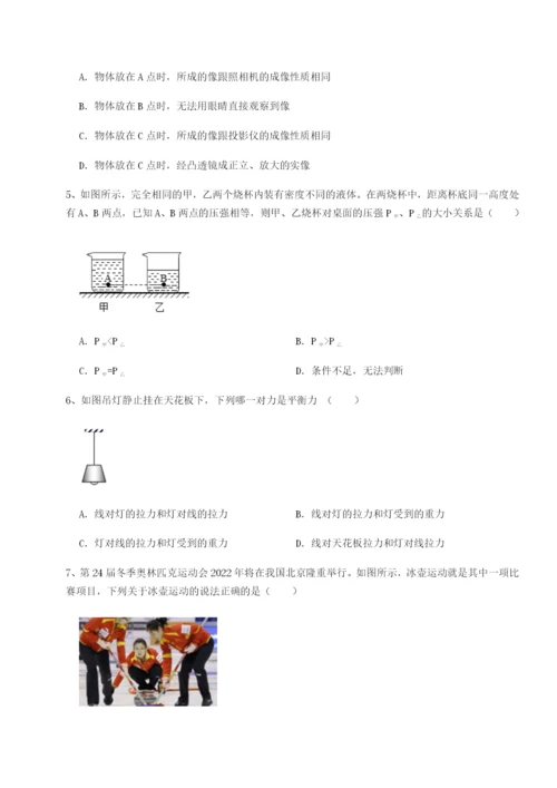 专题对点练习福建龙海第二中学物理八年级下册期末考试定向练习试题（含答案解析）.docx