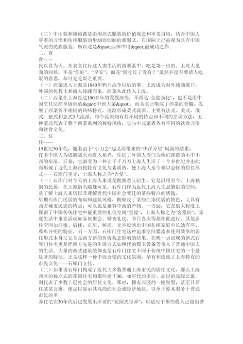 【精编】中国近现代史论文.docx