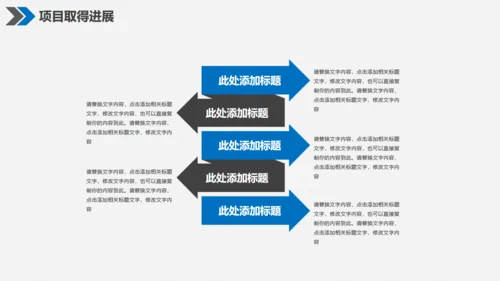 微立体个人月度工作总结通用PPT母版
