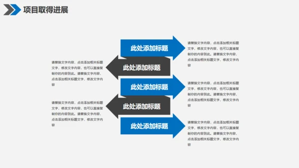 微立体个人月度工作总结通用PPT母版