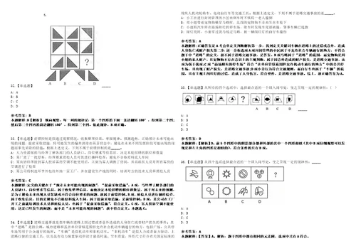 2022年11月福建省漳州市长泰区人力资源和社会保障局公开招募2名基层公共管理和社会服务岗位工作人员的模拟题玖3套含答案详解