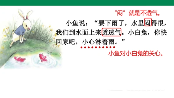 1３　要下雨了