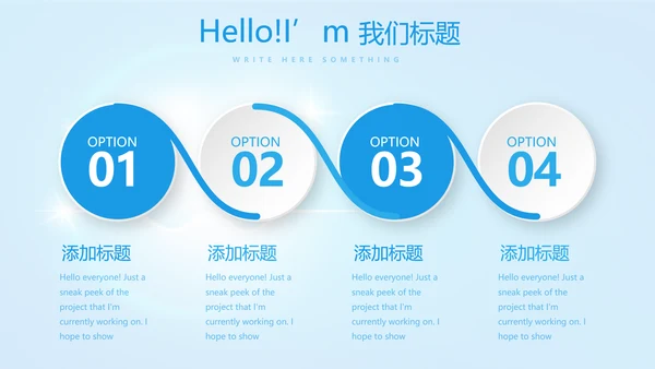 蓝色智能牙科动态PPT