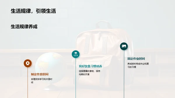 五年级的成长之旅