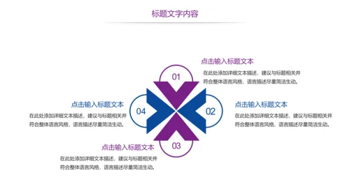时尚医疗护士报告医学研究工作总结报告PPT模板