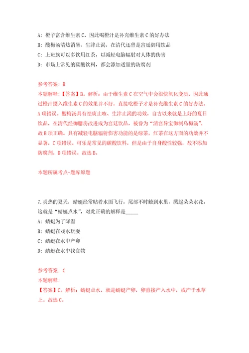 2021年12月湖北孝感市汉川市融媒体中心人才引进8人练习题及答案第0版