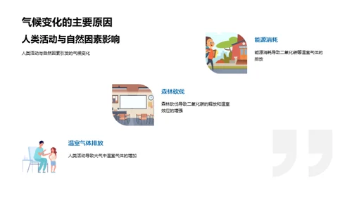 小满节气与气候适应