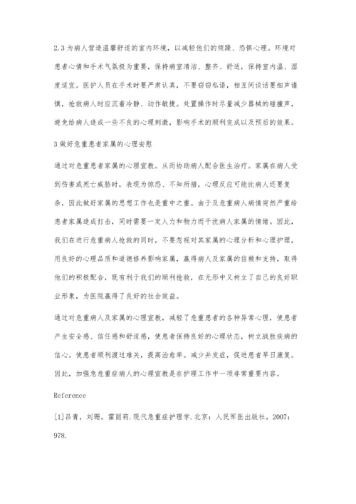 浅谈急倾斜煤层采煤的方法.docx