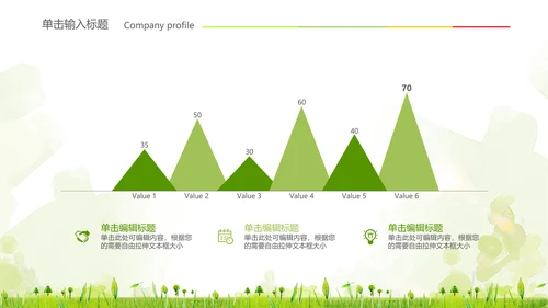 关爱社区老人健康医疗动态ppt模板