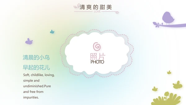 放飞梦想致青春毕业季大学毕业纪念册动态PPT