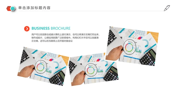 2022年中总结述职报告动态PPT模板