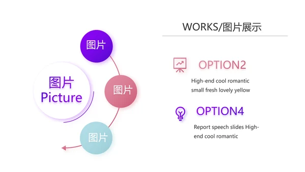 创意几何三角形大气公司产品介绍宣传通用PPT