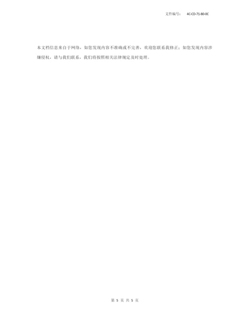 汇总建筑设计的基本步骤.docx