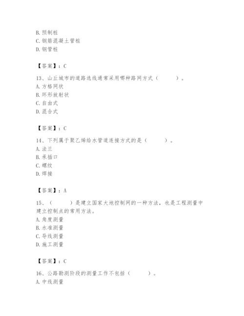 施工员之市政施工基础知识题库附答案【培优b卷】.docx