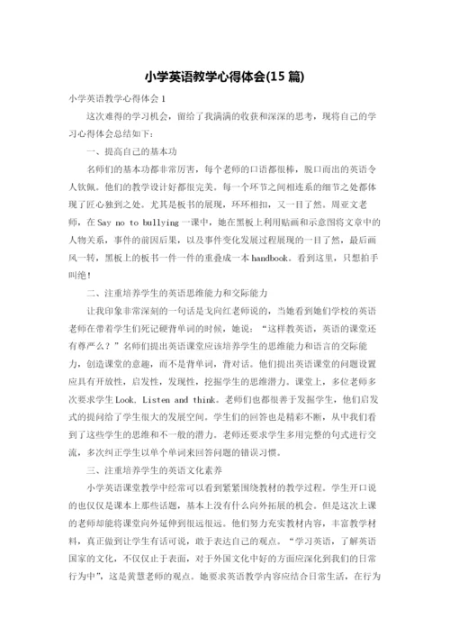 小学英语教学心得体会(15篇).docx