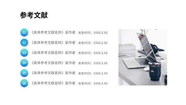 蓝色微立体叠压形状翘边翻页效果大学生毕业答辩通用模板PPT毕业答辩1