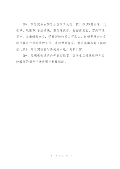 试验员的工作计划范文.docx