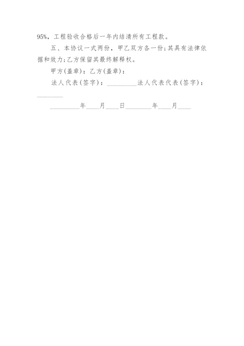 工程项目授权委托书范本.docx