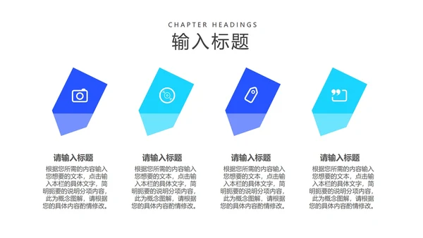 蓝色微立体项目总结汇报PPT模板