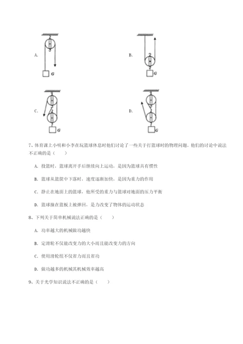 强化训练广东茂名市高州中学物理八年级下册期末考试必考点解析试题（解析版）.docx