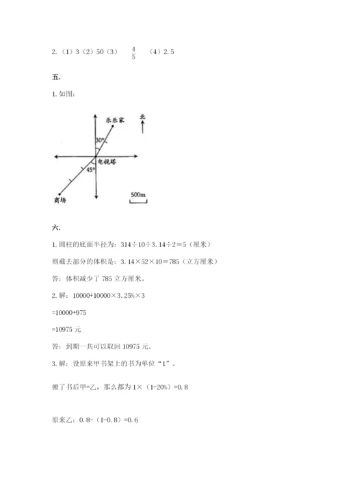 青岛版六年级数学下学期期末测试题（黄金题型）.docx