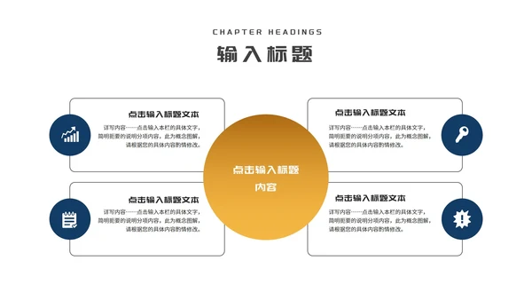商务科技风深蓝企业招聘宣讲会PPT模板