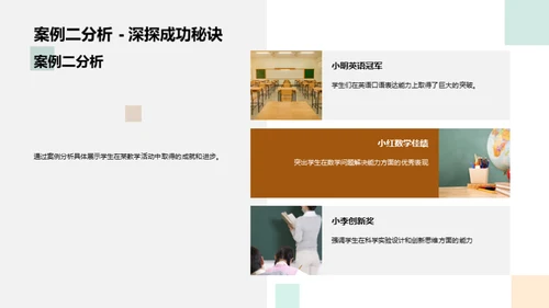 教学成效与展望