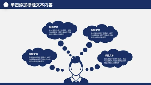 中国梦强军梦八一军队部队国防军事现代战争PPT