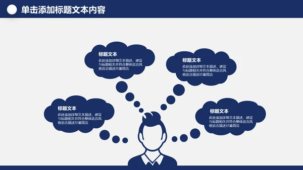中国梦强军梦八一军队部队国防军事现代战争PPT