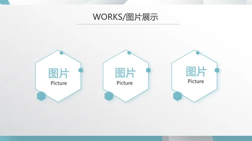 创意室内设计方案汇报工作总结PPT动态模板