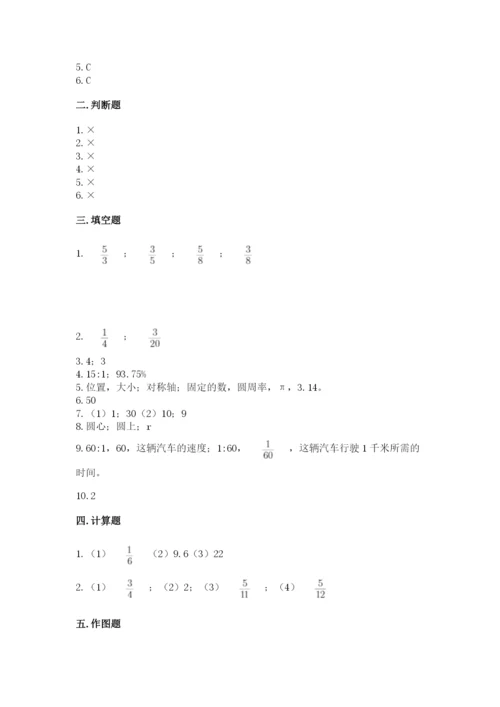 2022六年级上册数学期末考试试卷（网校专用）word版.docx