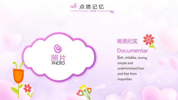 今天我满月啦宝宝满月相册纪念册相册PPT