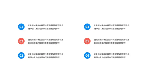 蓝色几何风星轨企业招聘宣讲会PPT模板